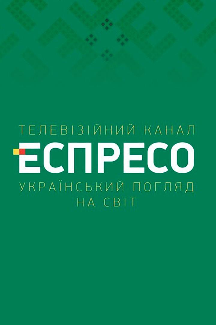 Новости (novosti) Новости