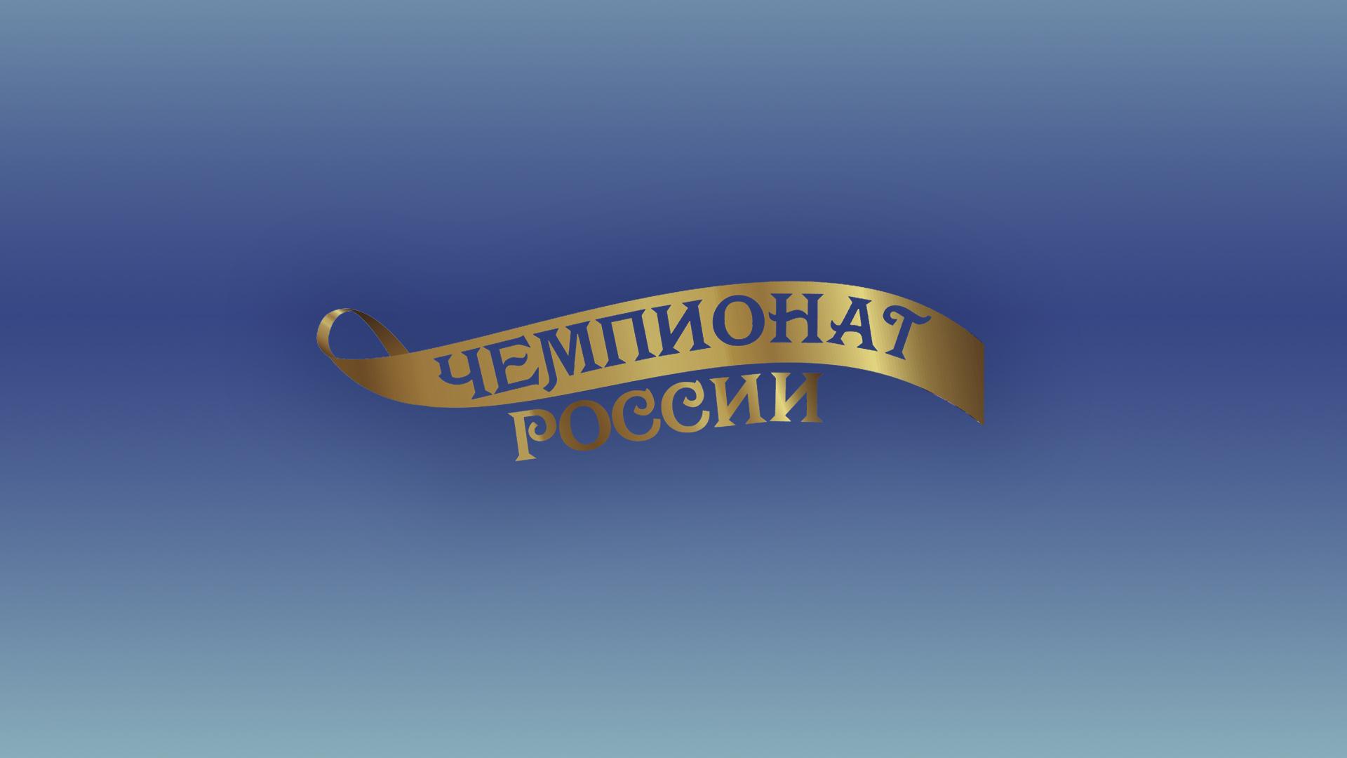 Чемпионат России по художественной гимнастике-2021. Выступления победителей (chempionat-rossii-po-hudozhestvennoj-gimnastike-2021-vystuplenija-pobeditelej) Спорт