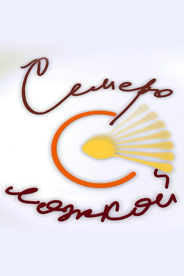 Семеро с ложкой (semero-s-lozhkoj) Ток-шоу