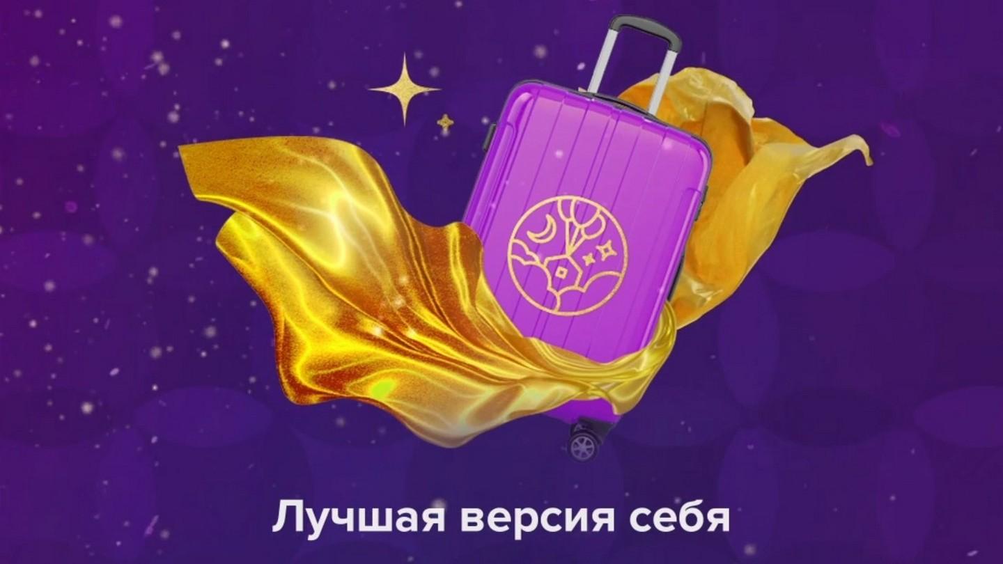 Лучшая версия себя (luchshaja-versija-sebja) Досуг, хобби