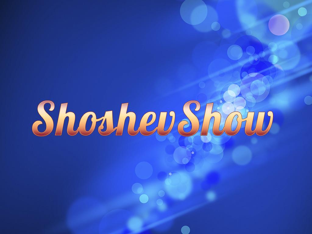 ShoshevShow (shoshevshow) Ток-шоу
