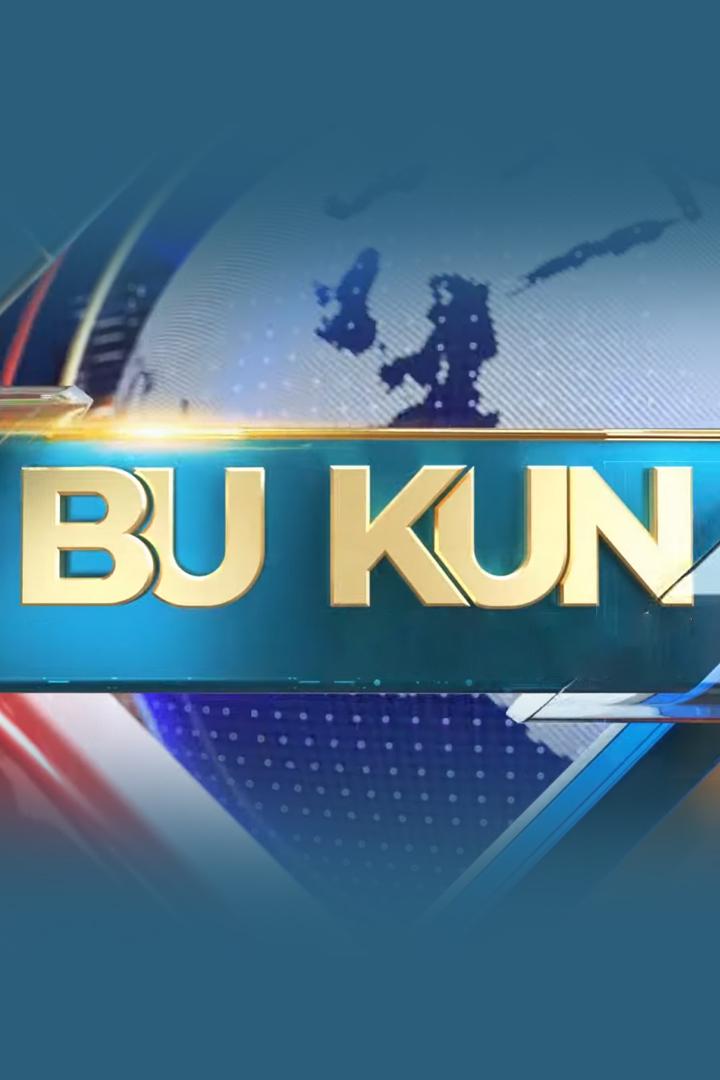 Бу кун (bu-kun) Досуг, хобби