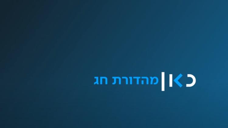 Постер חדשות