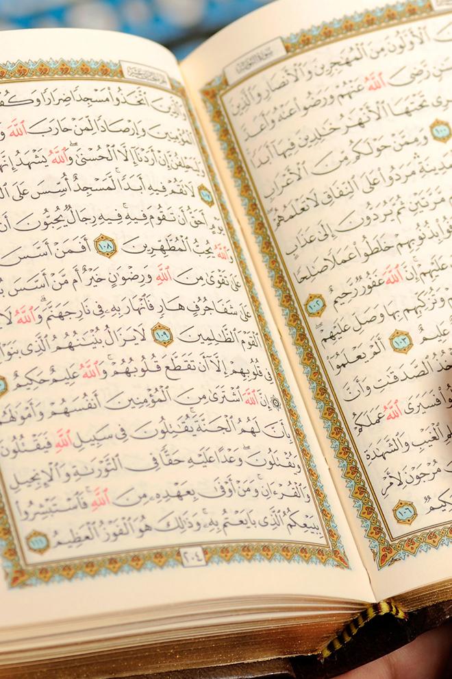 برنامج علموا اولادكم القرآن Познавательное
