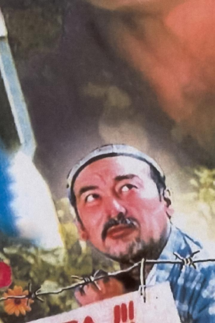 Бомба (bomba) Фильм 1995