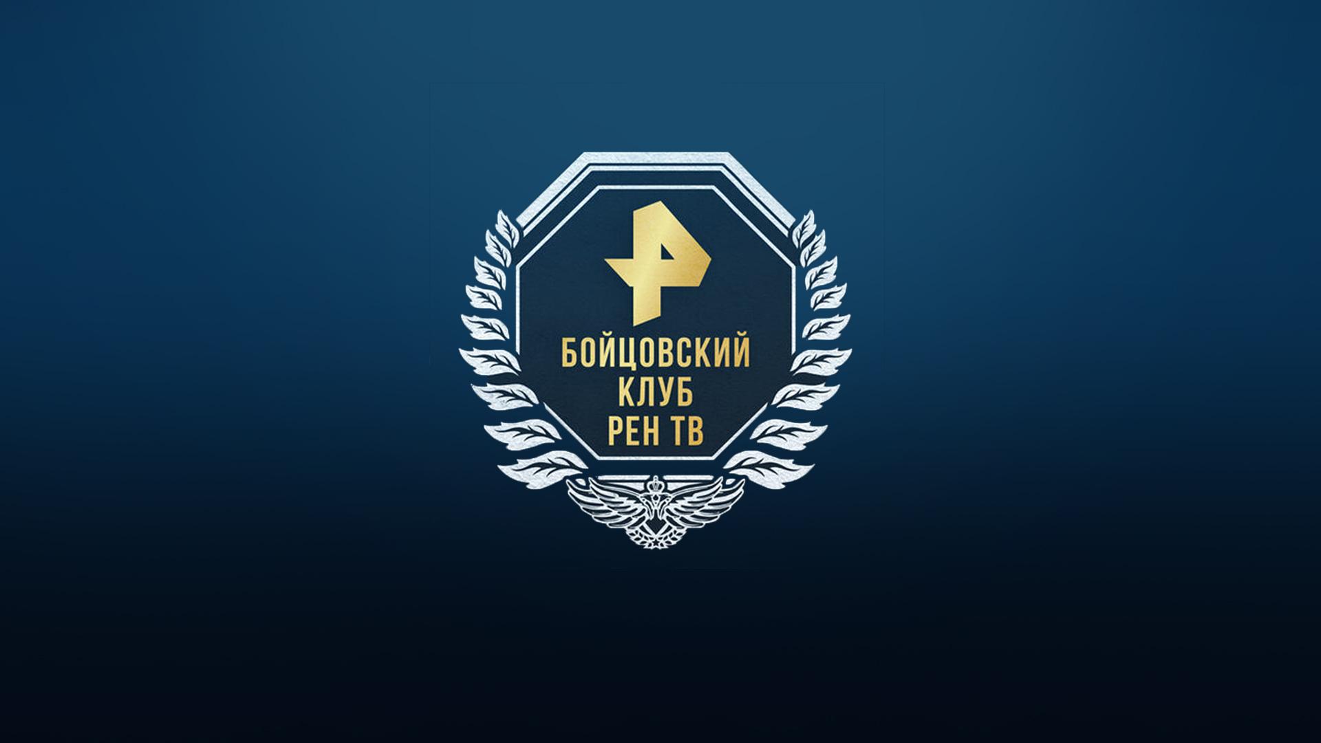 MMA. Döyüş klubu (mma-dy-klubu) Спорт