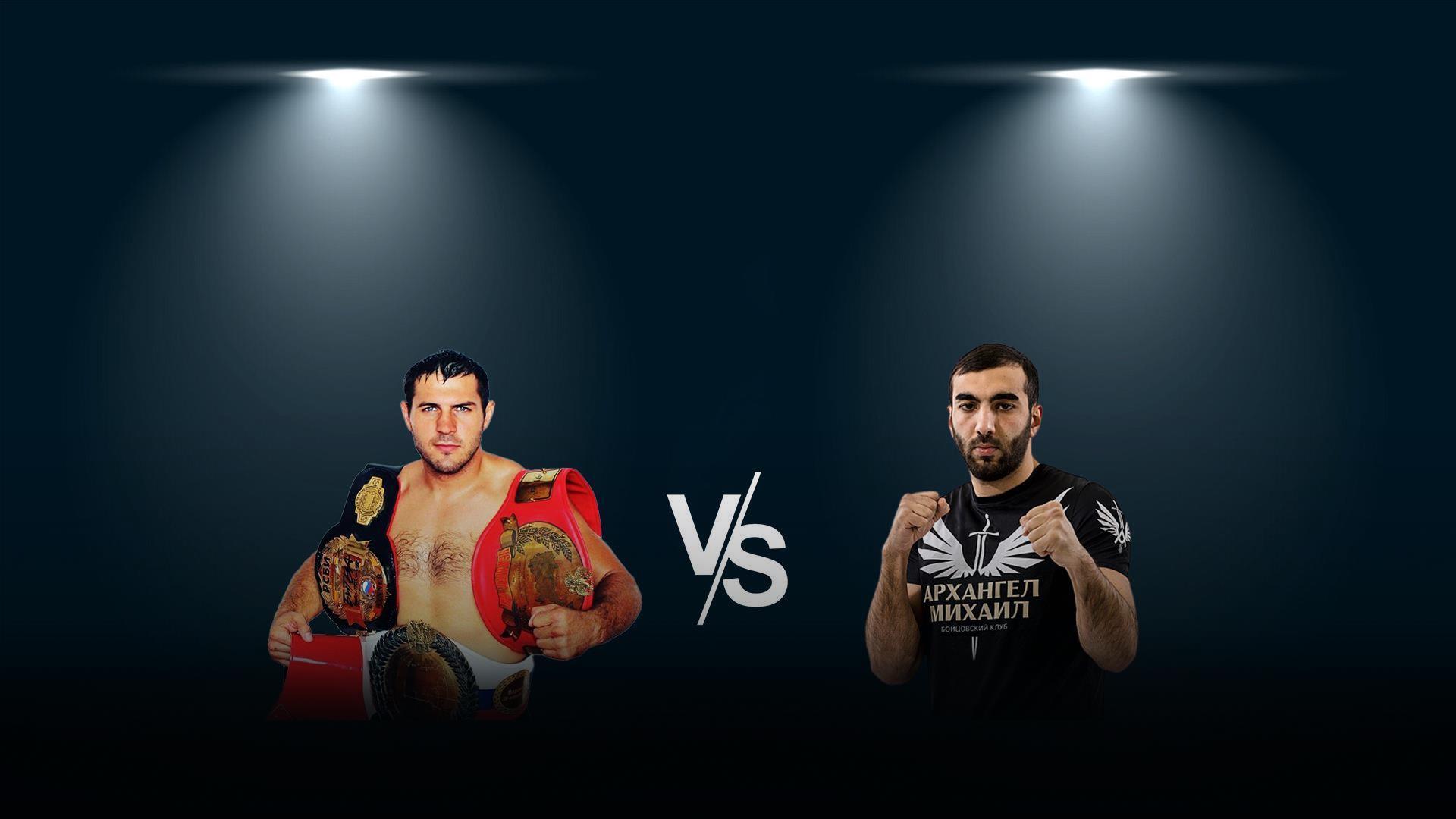 FairFight IV. Бой в категории до 80 кг. Андрей Чехонин (Россия) - Мамука Усубян (Россия) (fairfight-iv-boj-v-kategorii-do-80-kg-andrej-chehonin-rossija-mamuka-usubjan-rossija) Спорт