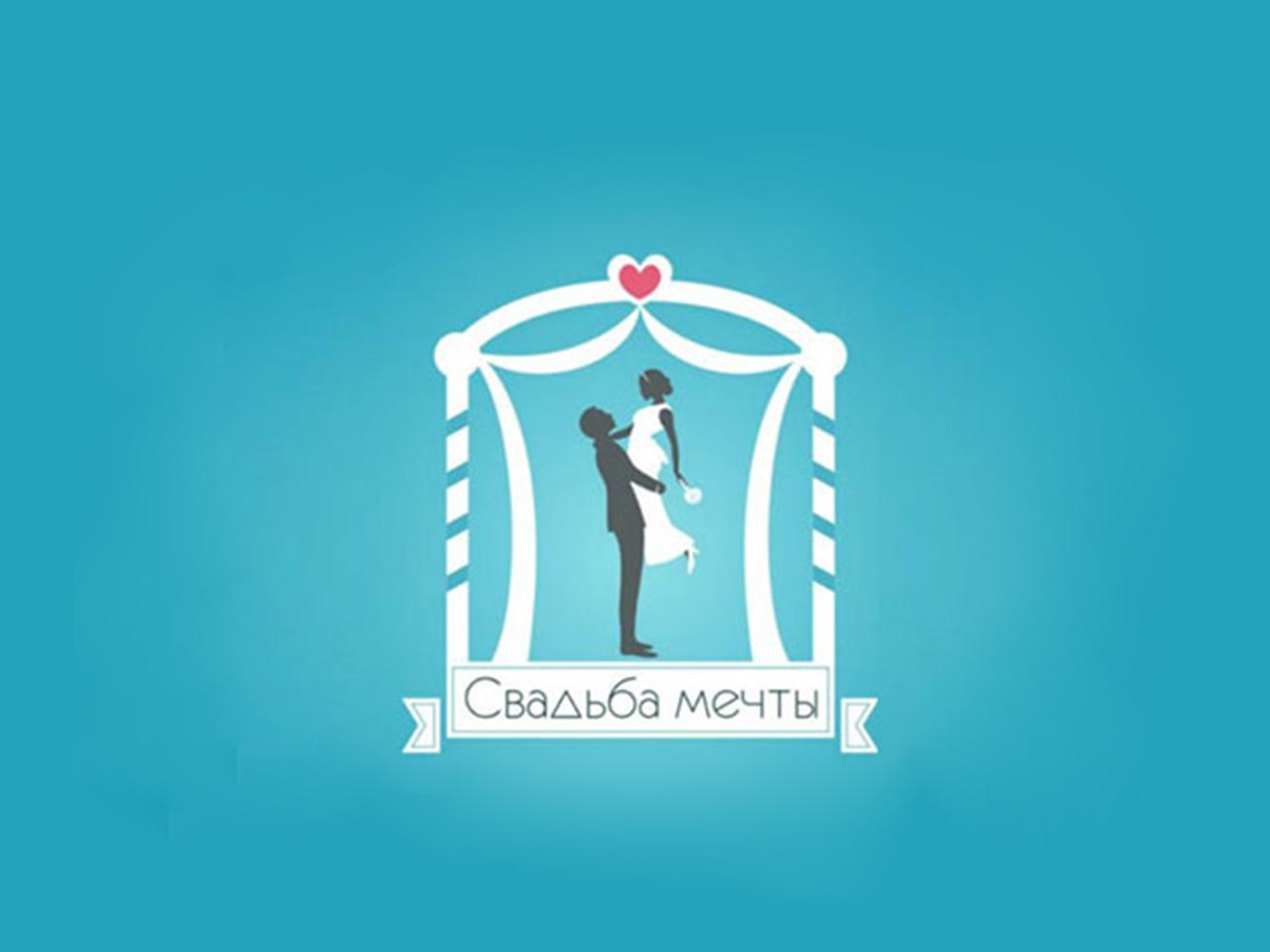 Свадьба мечты (svadba-mechty) Досуг, хобби