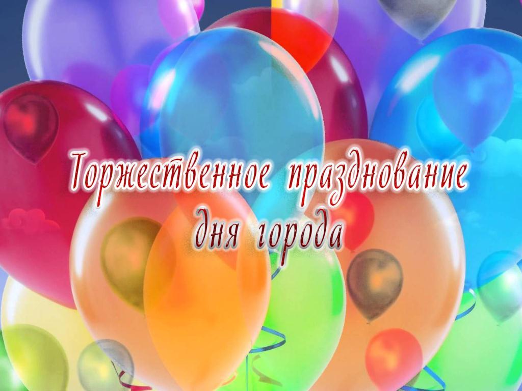 300 лет Омску (300-let-omsku) Досуг, хобби