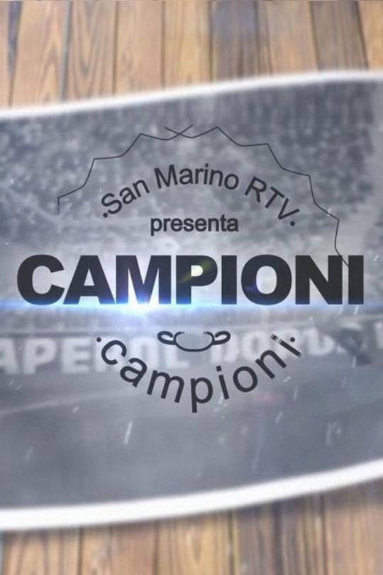 Campioni e Campioni (campioni-e-campioni) Досуг, хобби