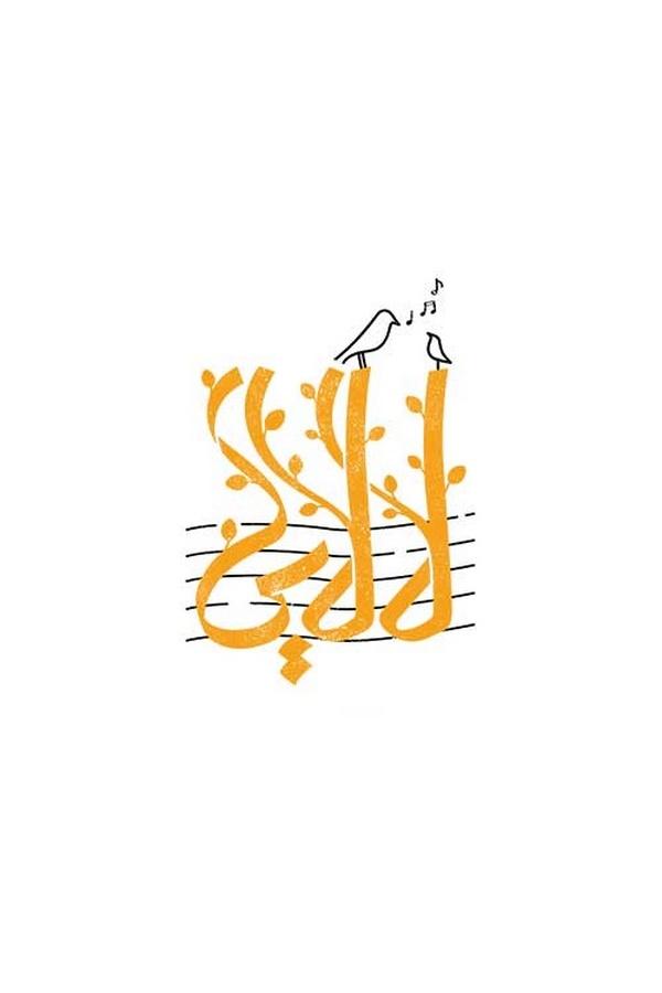 لالایی Досуг, хобби