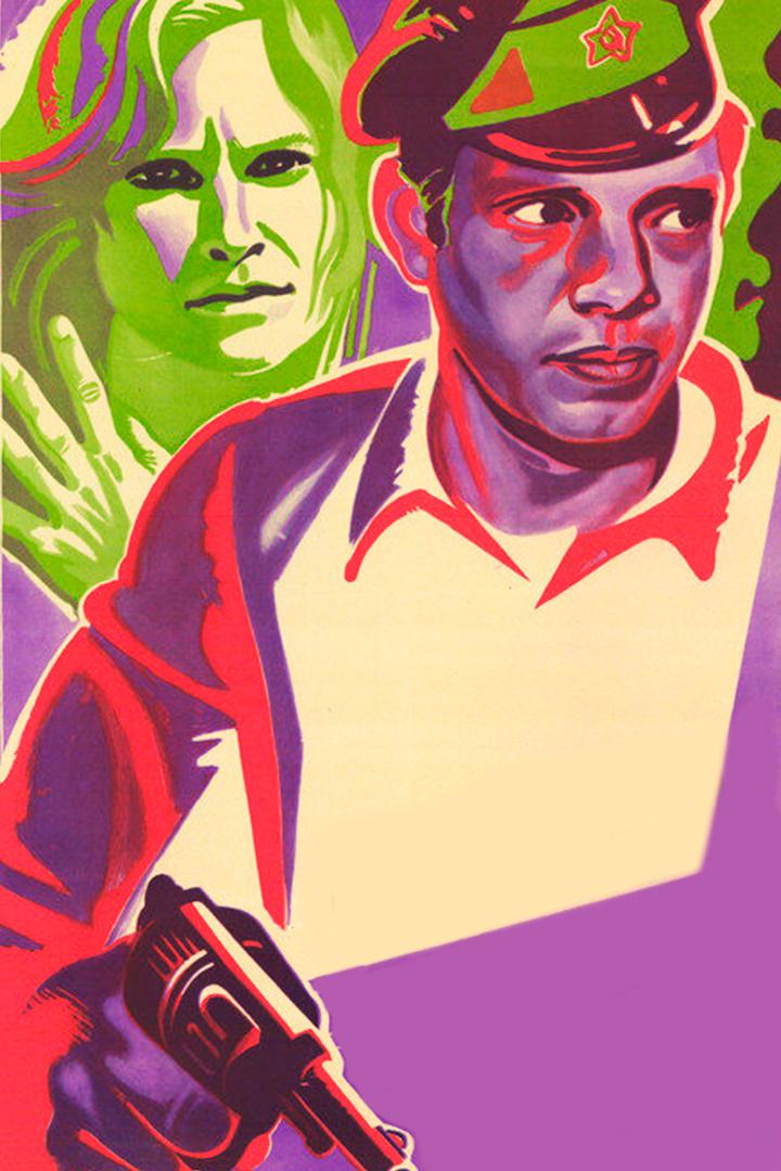 Белый танец (belyj-tanets) Фильм 1981