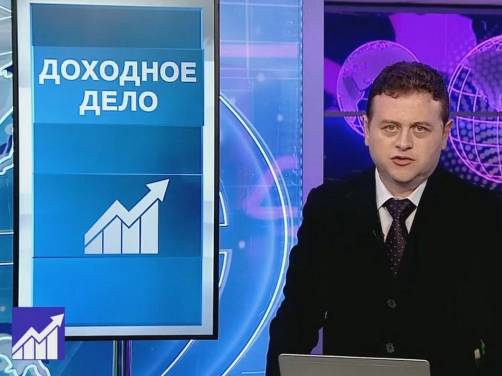Доходное дело (dohodnoe-delo) ТВ-шоу