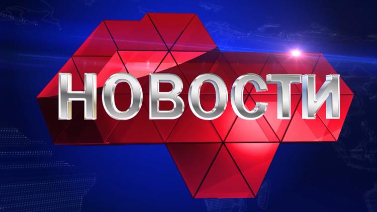 Постер Новости