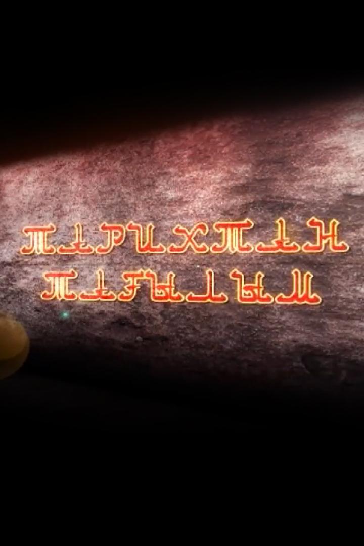 Тарихтан тағылым (tarihtan-taylym) Познавательное