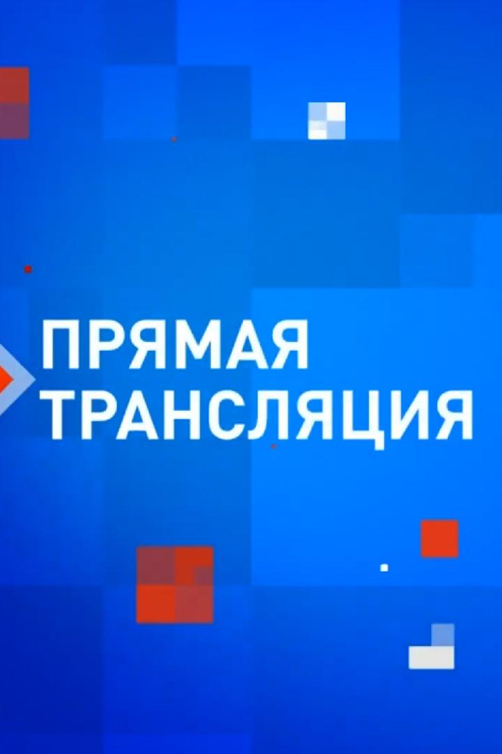 531-е заседания Совета Федерации (531-e-zasedanija-soveta-federatsii) Другое