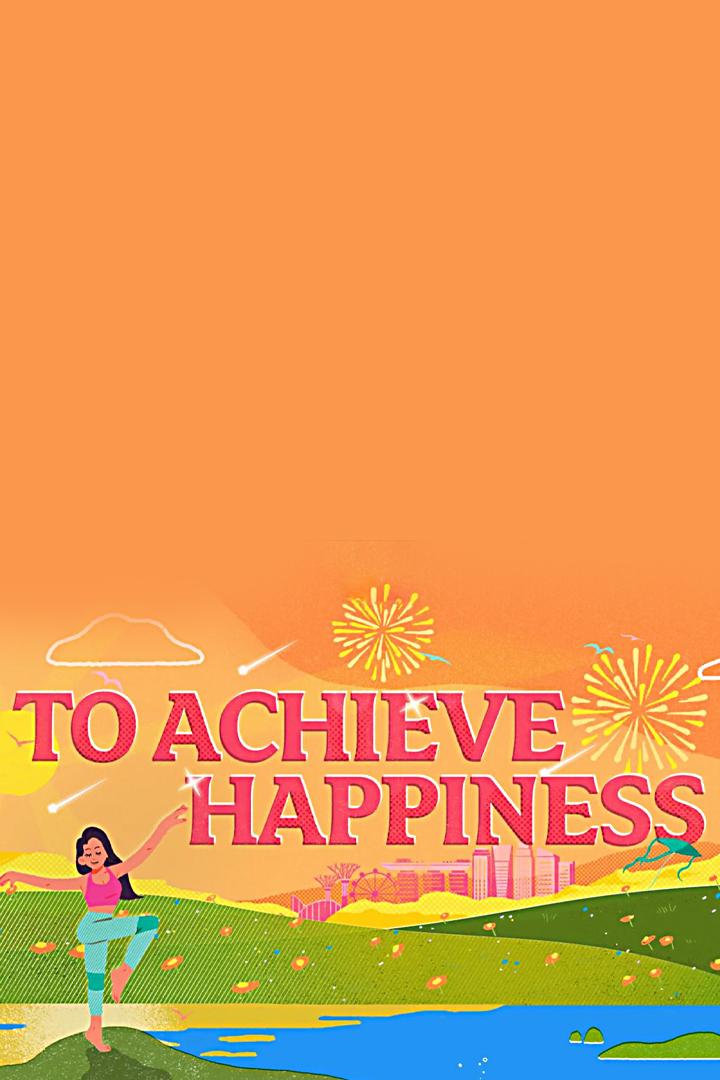 To Achieve Happiness (to-achieve-happiness) Познавательное