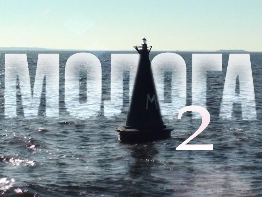 Молога-2 (mologa-2) Документальный фильм