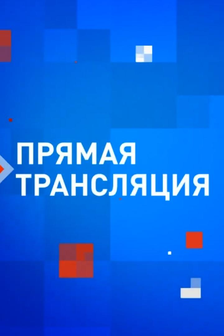 Открытый диалог с генеральным директором АО «Корпорация Туризм.РФ» (otkrytyj-dialog-s-generalnym-direktorom-ao-korporatsija-turizmrf) Другое