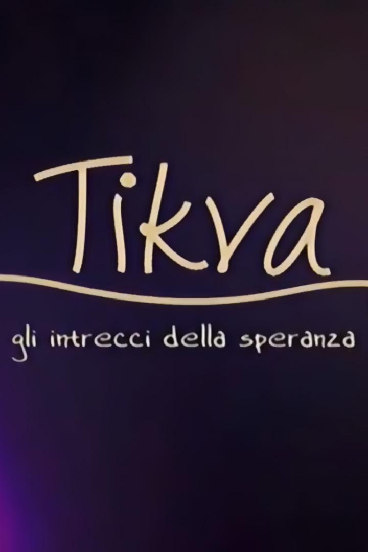 Tikvà (tikv) Документальный фильм