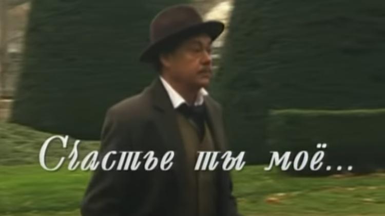 Постер Счастье ты моё