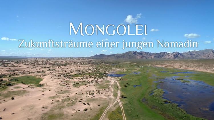 Постер Mongolie — Le rêve d’une jeune nomade