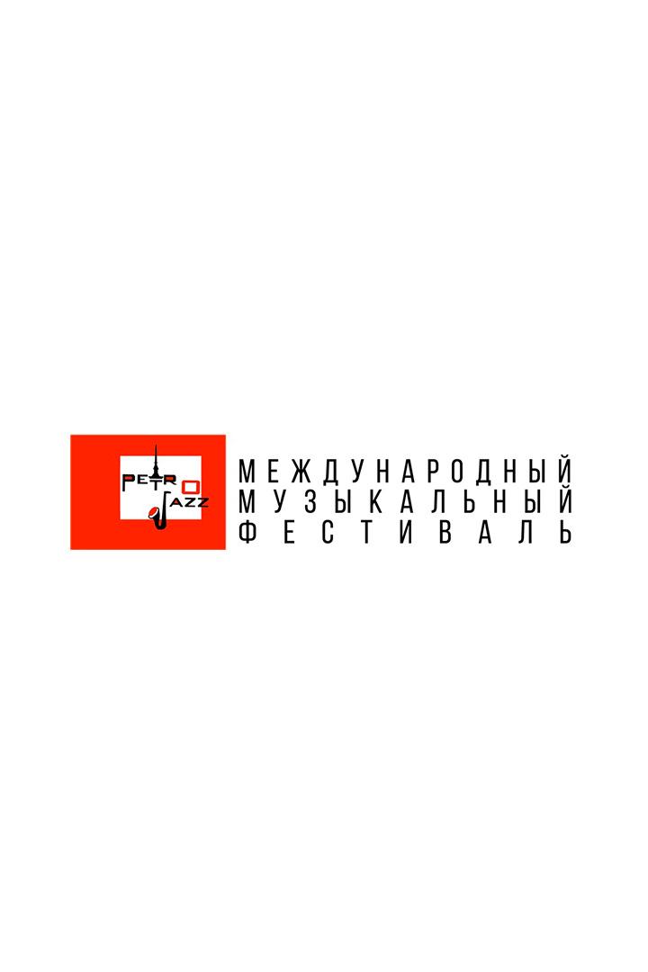 Фестиваль «Петроджаз 2021» (festival-petrodzhaz-2021) Досуг, хобби