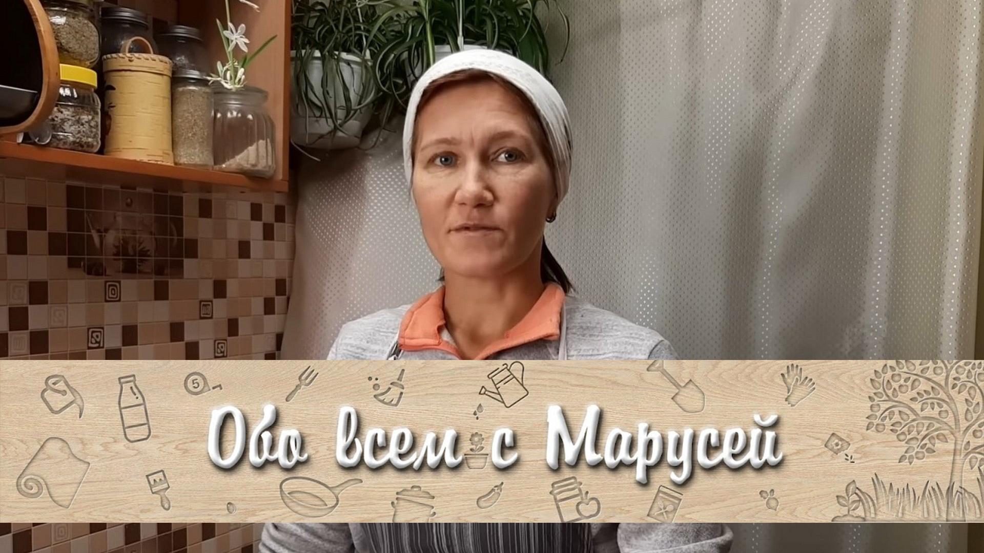 Обо всём с Марусей (obo-vsem-s-marusej) Познавательное
