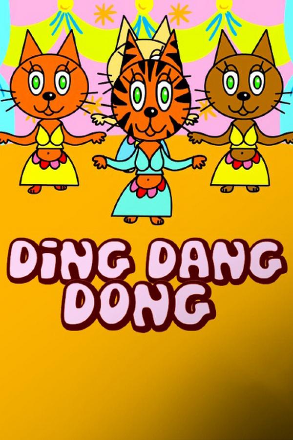 Ding Dang Dong (ding-dang-dong) Досуг, хобби