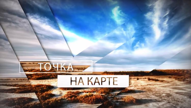 Постер Точка на карте