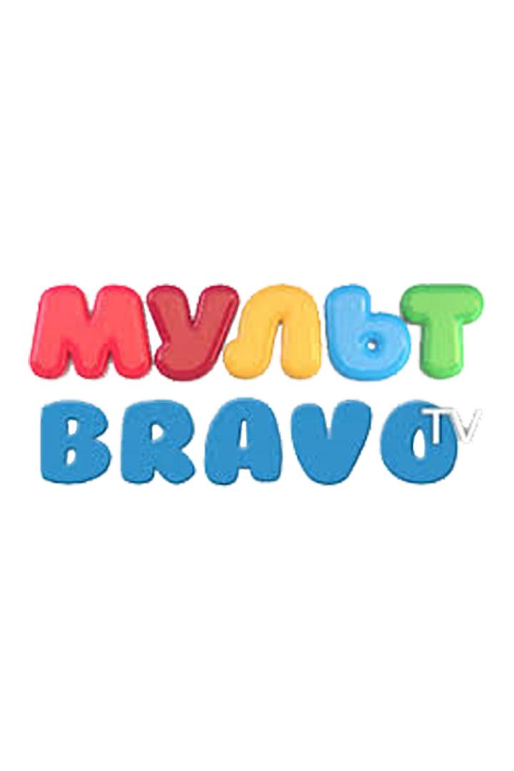 Мульт Bravo TV (RO) (mult-bravo-tv-ro) Другое