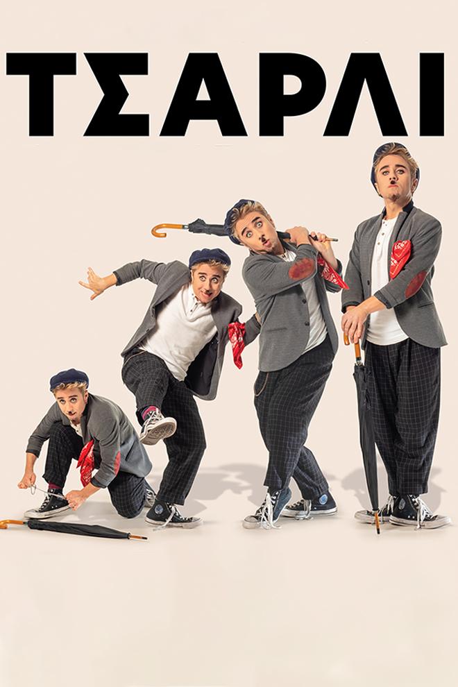 Tsarli (tsarli) Фильм 2019