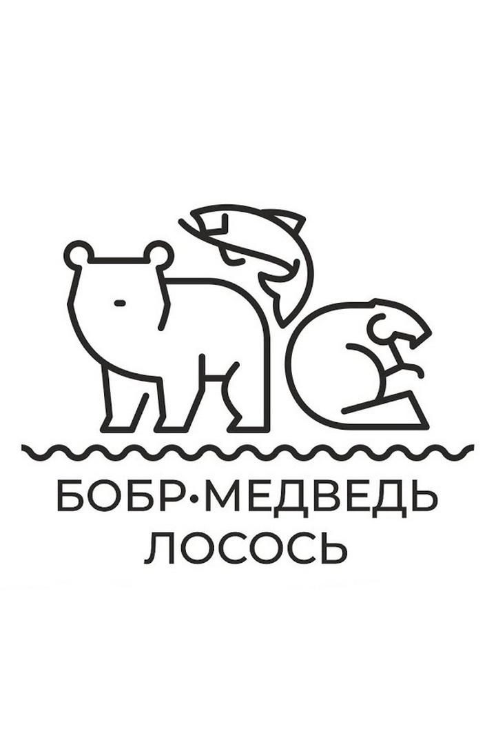 Бобр-Медведь-Лосось (bobr-medved-losos) Досуг, хобби