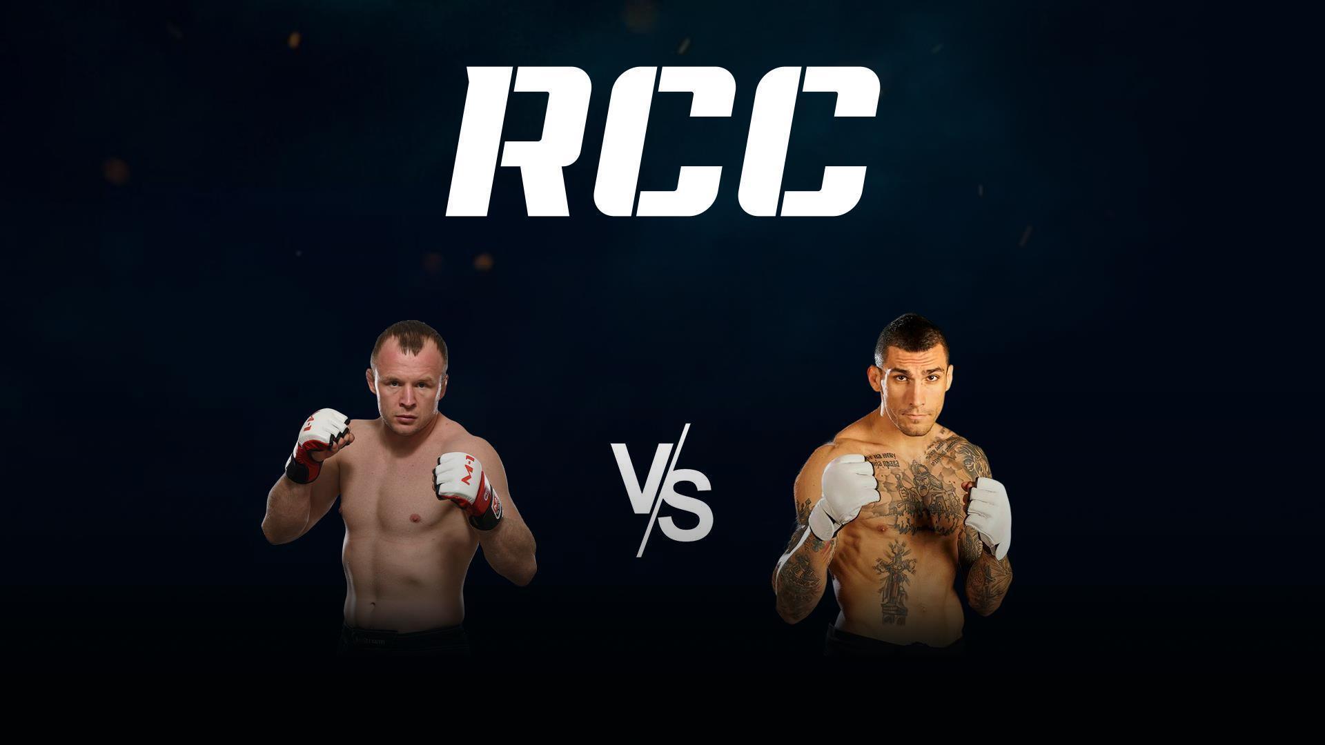 Смешанные единоборства. RCC 12. Александр Шлеменко vs Александр Илич (smeshannye-edinoborstva-rcc-12-aleksandr-shlemenko-vs-aleksandr-ilich) Спорт