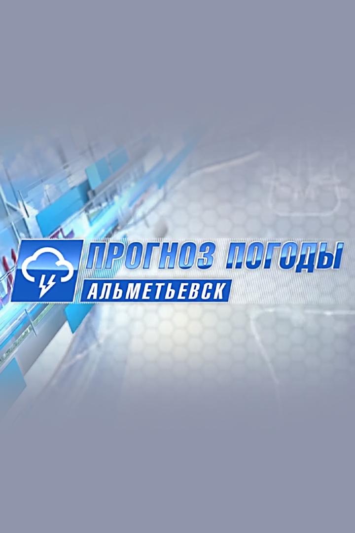 Прогноз погоды (prognoz-pogody) Новости