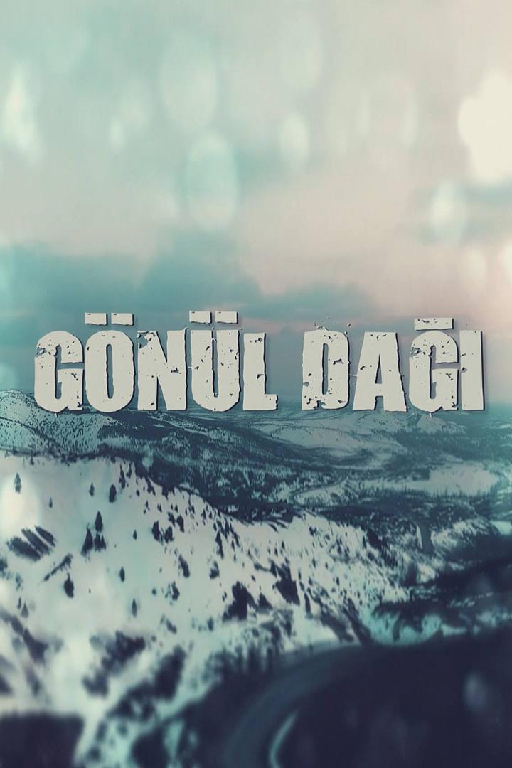 Gönül Daği (gnl-dai) Познавательное