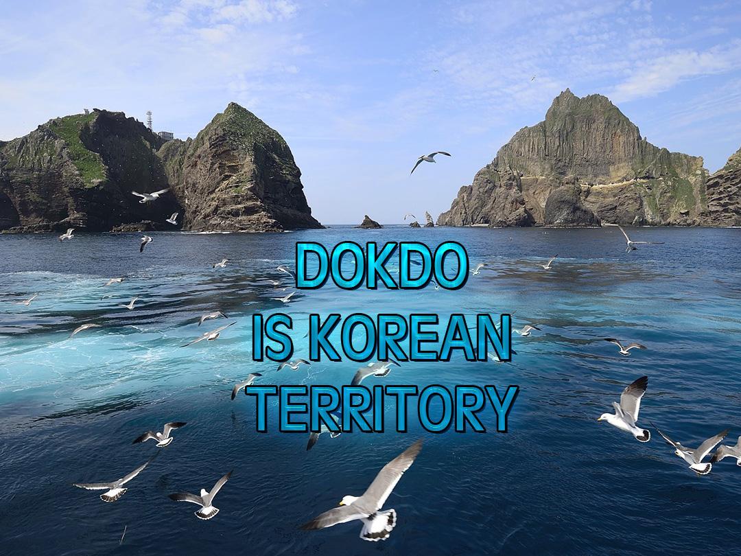 Dokdo is Korean Territory (dokdo-is-korean-territory) Познавательное