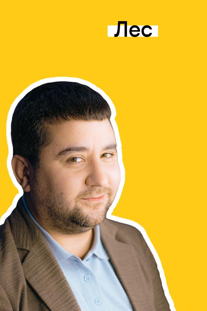 Твоя история с билайном: Лес (tvoja-istorija-s-bilajnom-les) Досуг, хобби