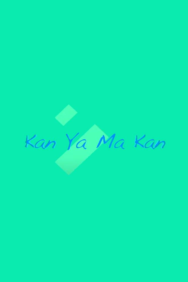 Kan Ya Ma Kan (kan-ya-ma-kan) Познавательное