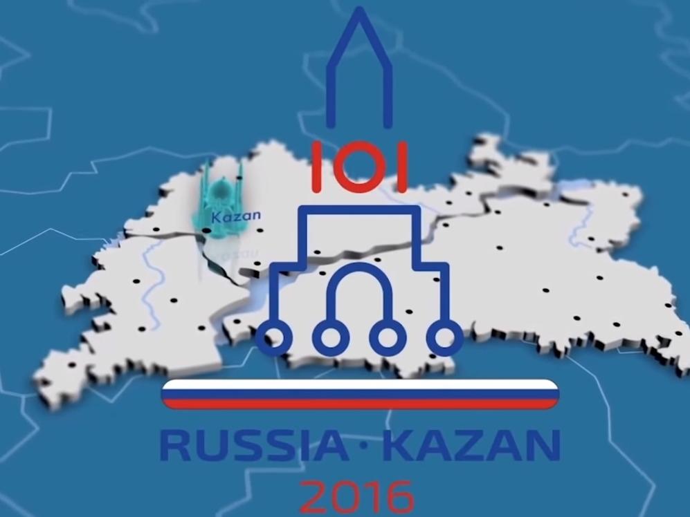 IOI 2016 (ioi-2016) Познавательное