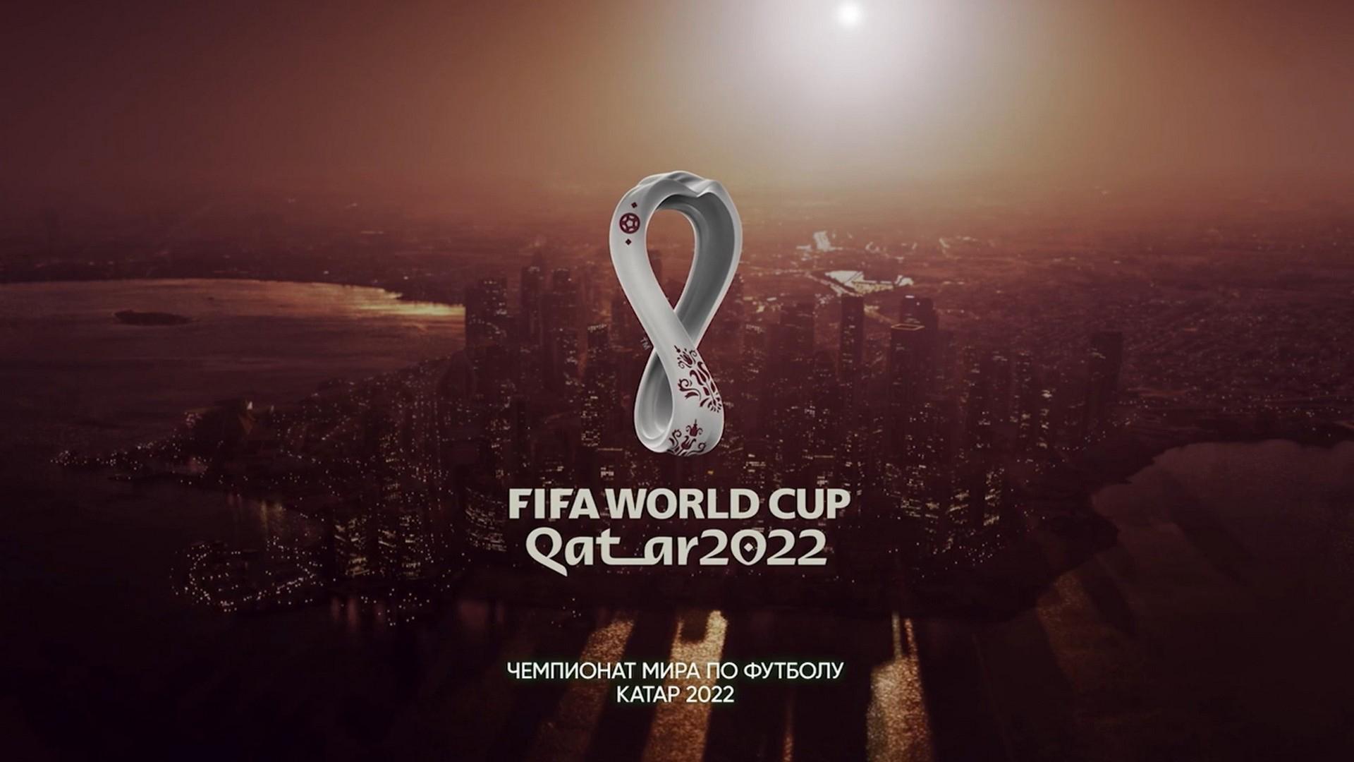 Катар 2022. Все на футбол! (katar-2022-vse-na-futbol) Досуг, хобби