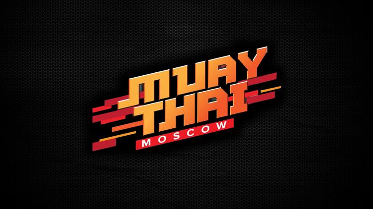 Постер Тайский бокс. Muay Thai Night. Аик Бегян против Яссина Хамлауи. Валерий Коваленко против Тамерлана Хасиева. Трансляция из Сочи