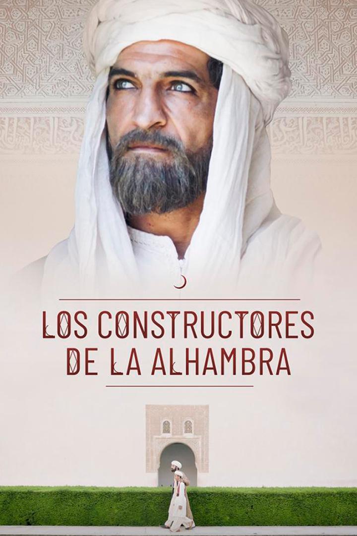 Los constructores de la Alhambra (los-constructores-de-la-alhambra) Документальный фильм