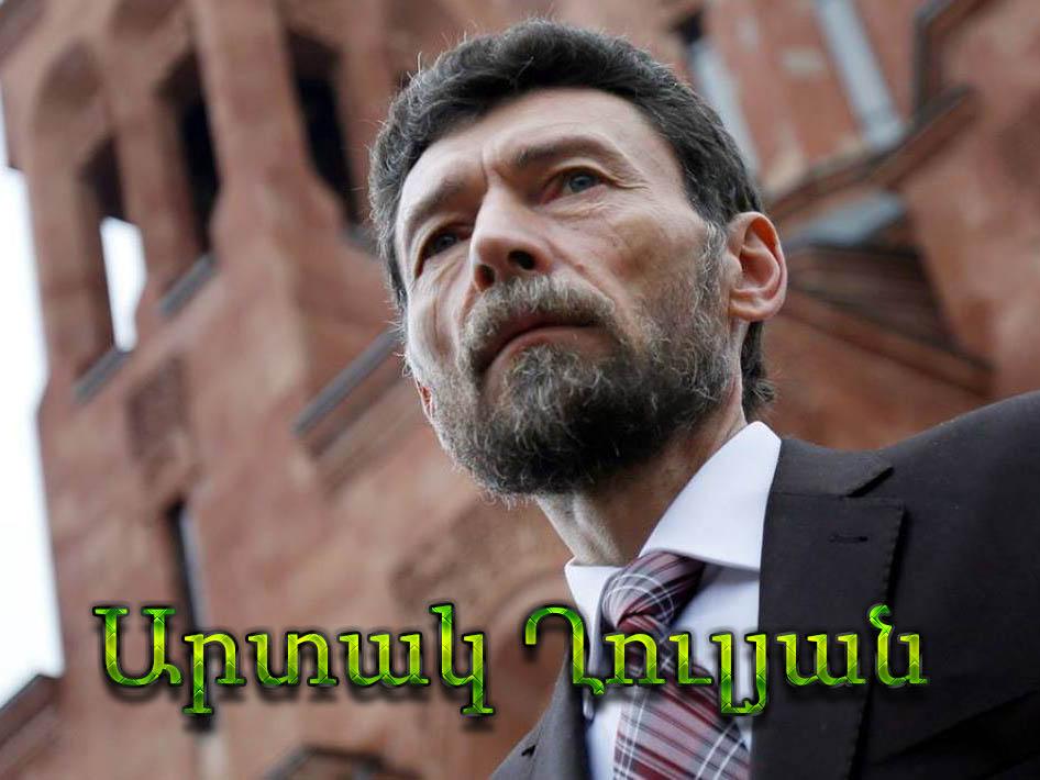 Արտակ Ղուլյան Документальный фильм