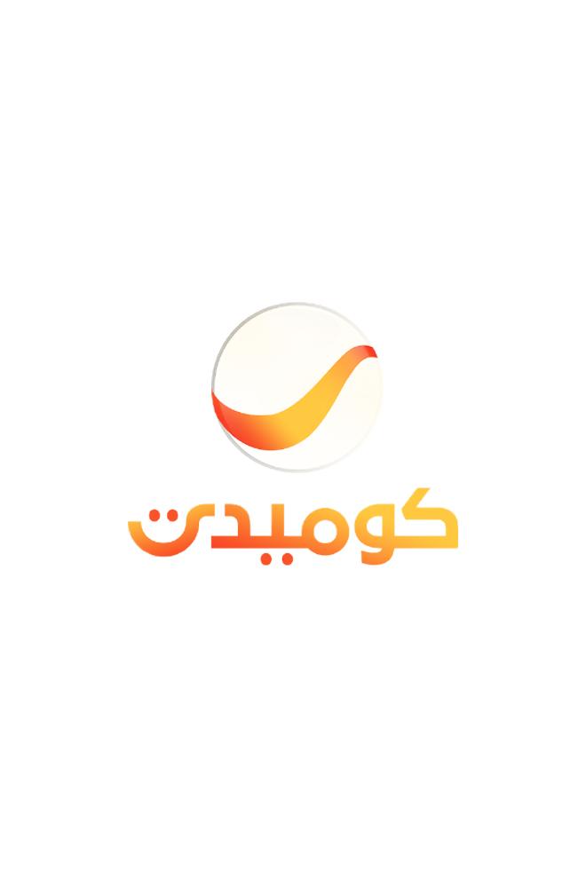 Rotana Comedy (rotana-comedy) Другое