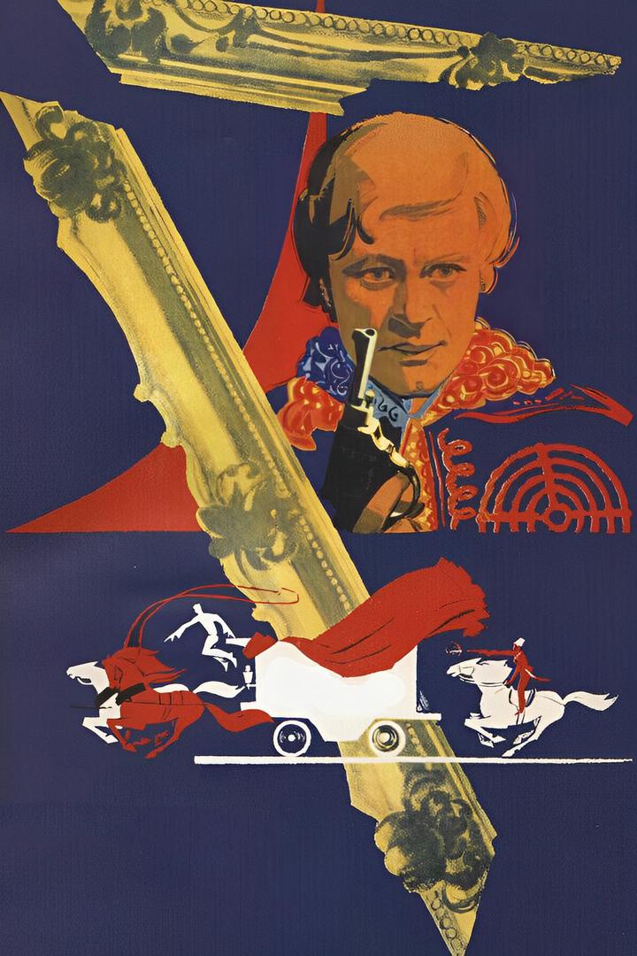 Достояние республики (dostojanie-respubliki) Фильм 1971
