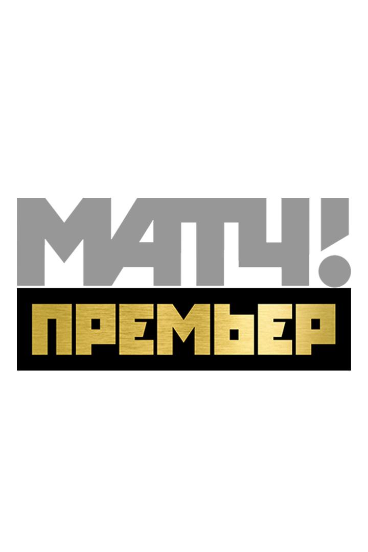 Матч Премьер (match-premer) Другое