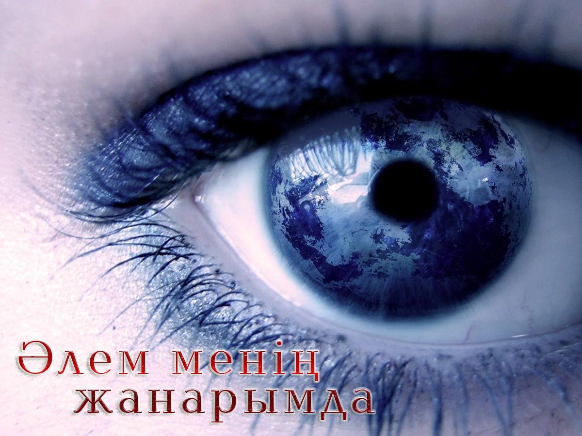 Взгляд на мир (vzgljad-na-mir) Документальный фильм