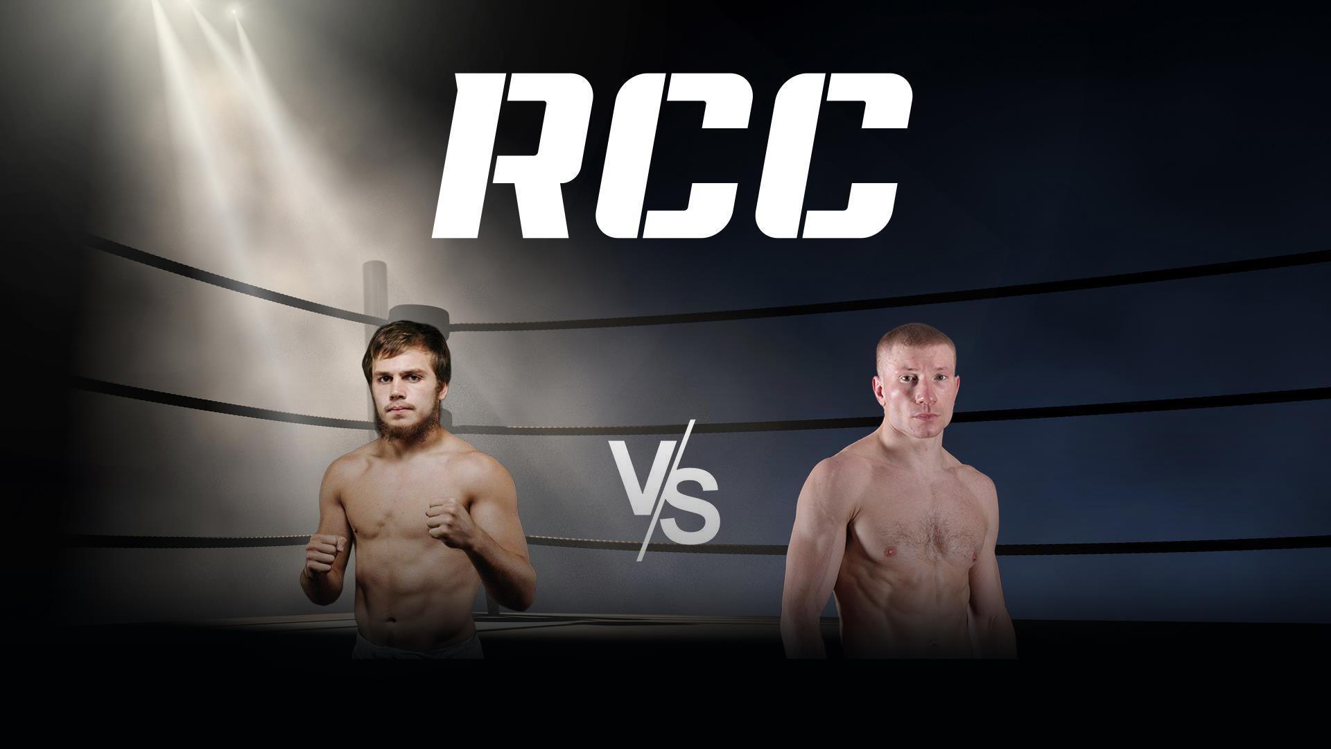 Турнир RCC 5. Александр Грозин v Александр Матмуратов (turnir-rcc-5-aleksandr-grozin-v-aleksandr-matmuratov) Спорт
