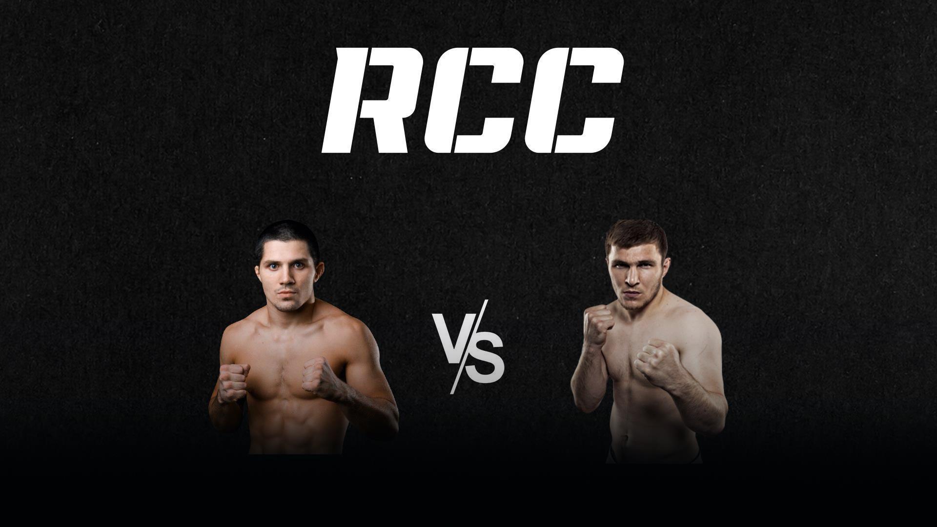 Смешанные единоборства. RCC Intro 9. Тимур Нагибин vs Мариф Пираев (smeshannye-edinoborstva-rcc-intro-9-timur-nagibin-vs-marif-piraev) Спорт